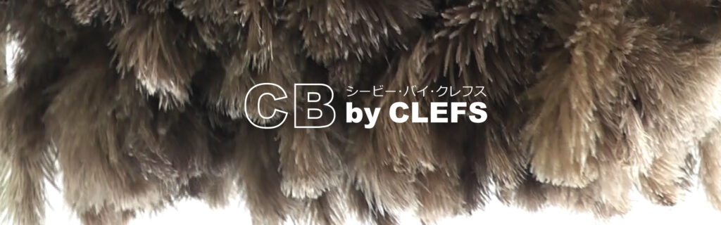 CB by CLEFS 《シービー・バイ・クレフス》 – 自動車用オーストリッチ毛ばたき