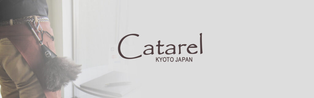 Catarel 《カタレル》 – 最高級家庭用オーストリッチ羽はたき